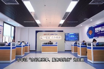 情景剧《 老板和我 》第一期