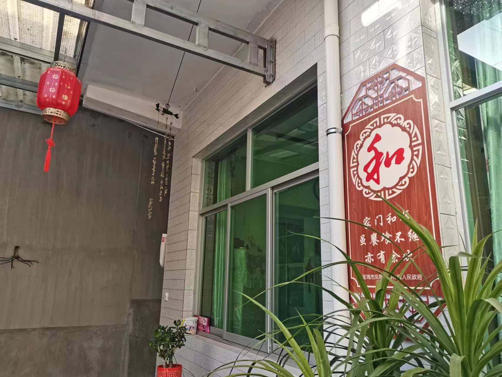 “三个文明”看凤翔丨宋村:注重乡村文明文化建设 强化新时代文明实践引领