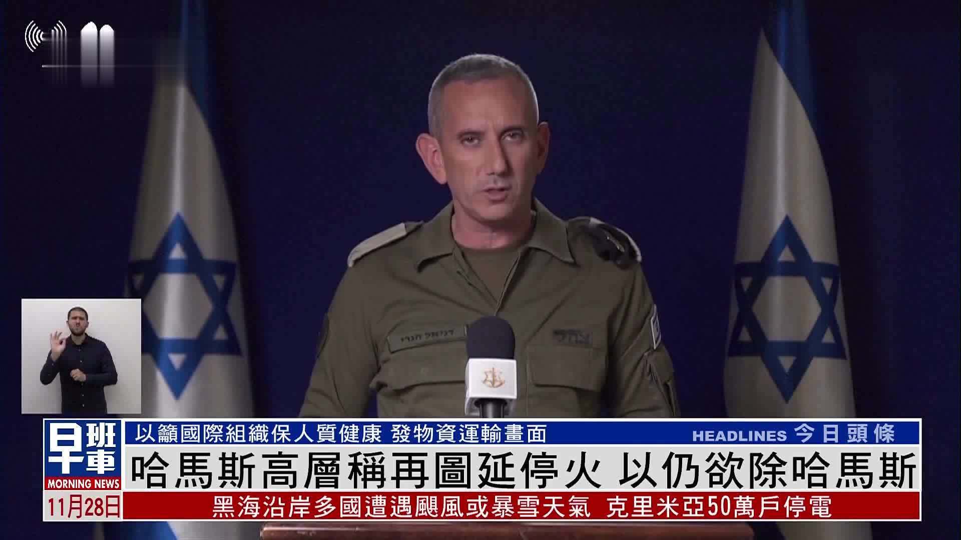 媒体：以色列政府批准摩萨德负责人就人质问题与中间国谈判 - 2023年12月18日, 俄罗斯卫星通讯社