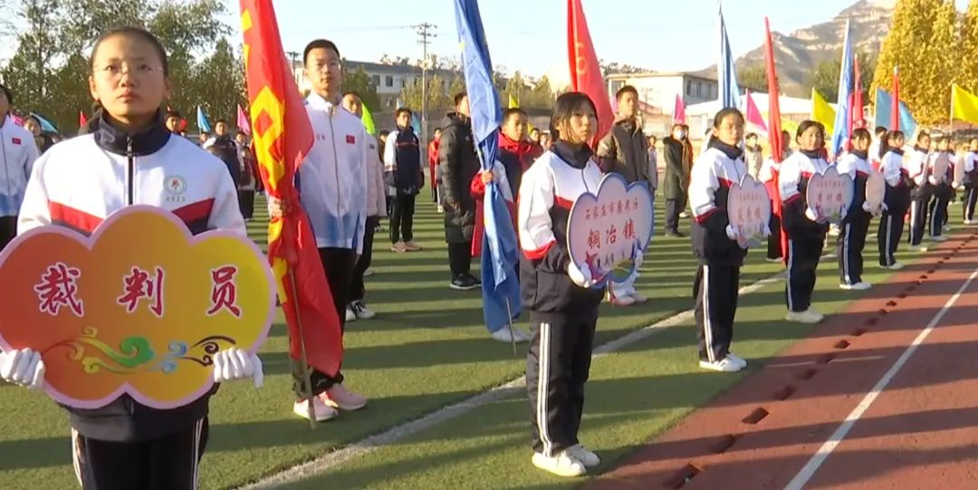 石家庄市鹿泉区第五届冰雪运动会暨校园冰雪运动会开幕