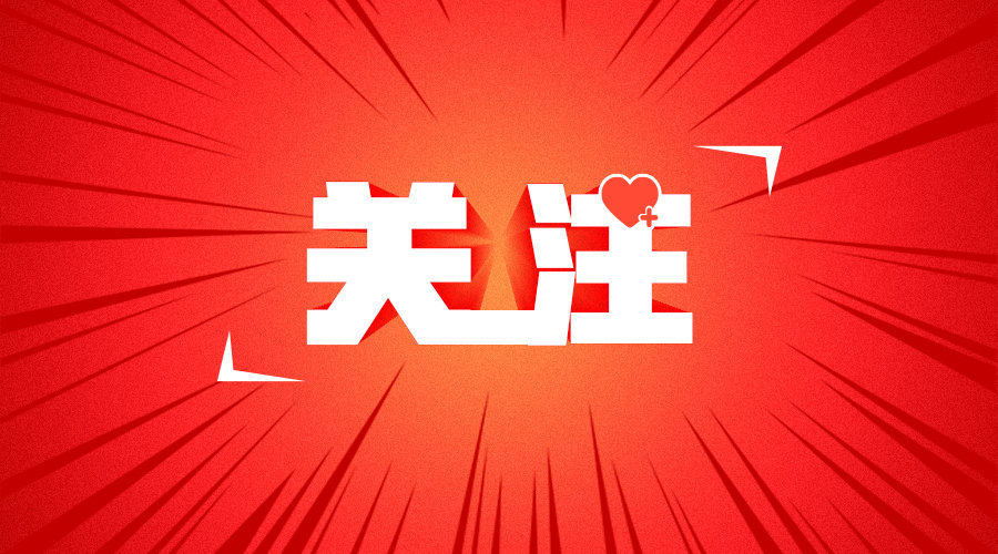 精准服务人才创新创业，惠山区人才分类认定实施办法来了！