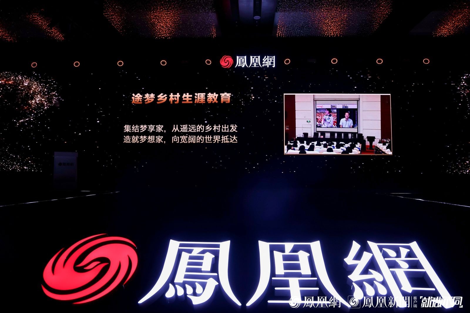 途梦乡村生涯教育：点亮乡村孩子职业梦 呼吁社会各界意识到生涯教育的重要性并行动起来！