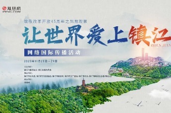 让世界爱上镇江|畅游西津古渡，品赏古韵镇江