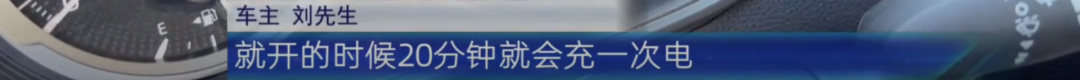 男子在南昌恒信丰田买卡罗拉半年多 车辆蓄电池难存电多次趴窝