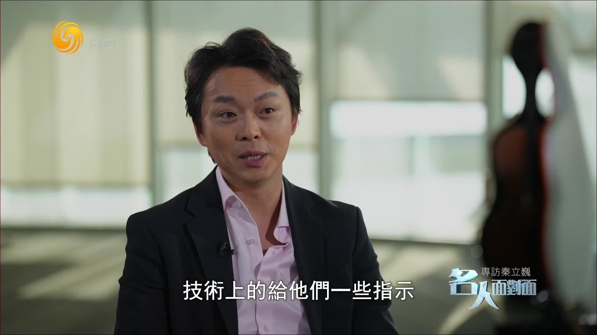 大提琴家秦立巍:中国琴童的父母最希望我给出技术上的指导_凤凰网视频_凤凰网