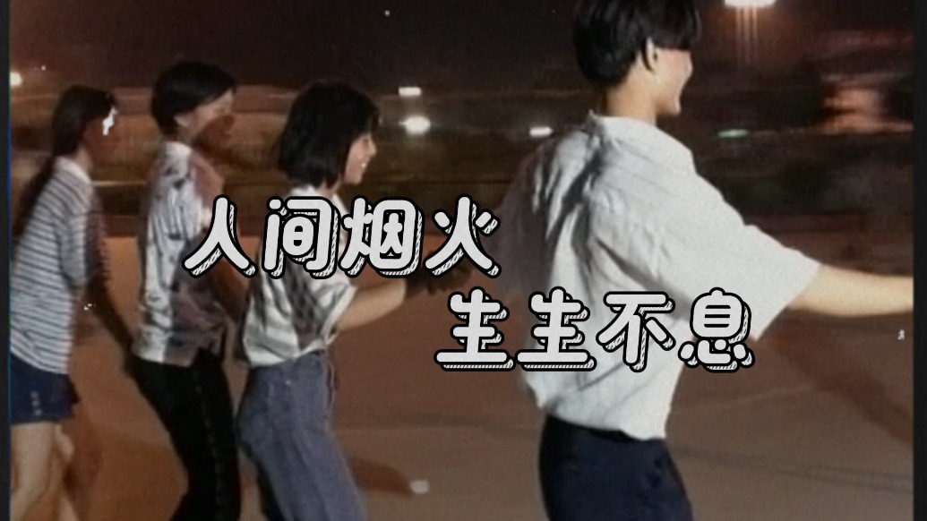 原创音乐剧《东莞东》|献给所有在东莞留下的或者离开的人们_凤凰网视频_凤凰网