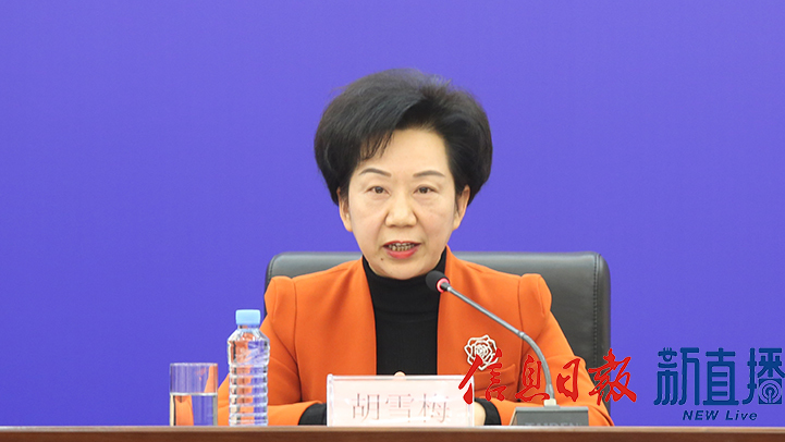 景德镇市委副书记、市长胡雪梅