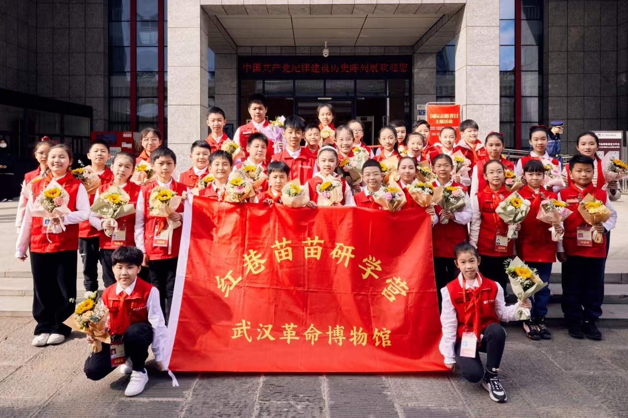 武汉革命博物馆举办主题活动纪念国际志愿者日