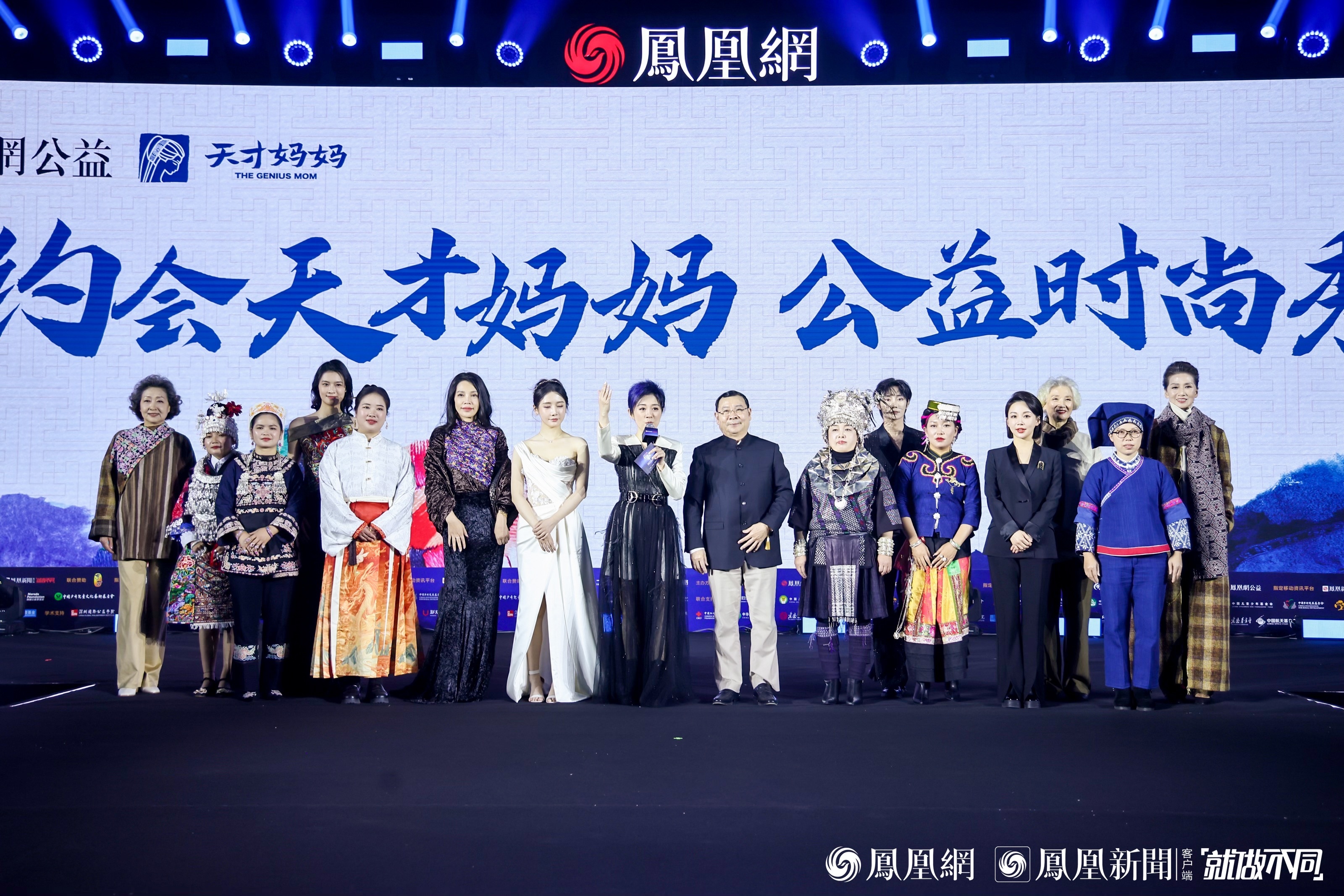 图：“约会天才妈妈”非遗T台秀