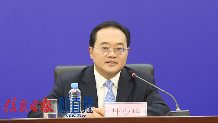 九江市副市长杜少华