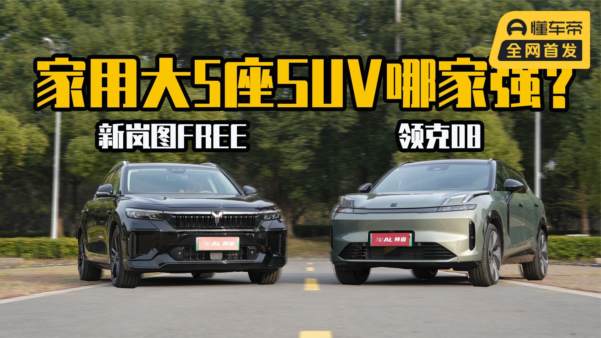 可油可电续航长，家用大5座SUV哪家强