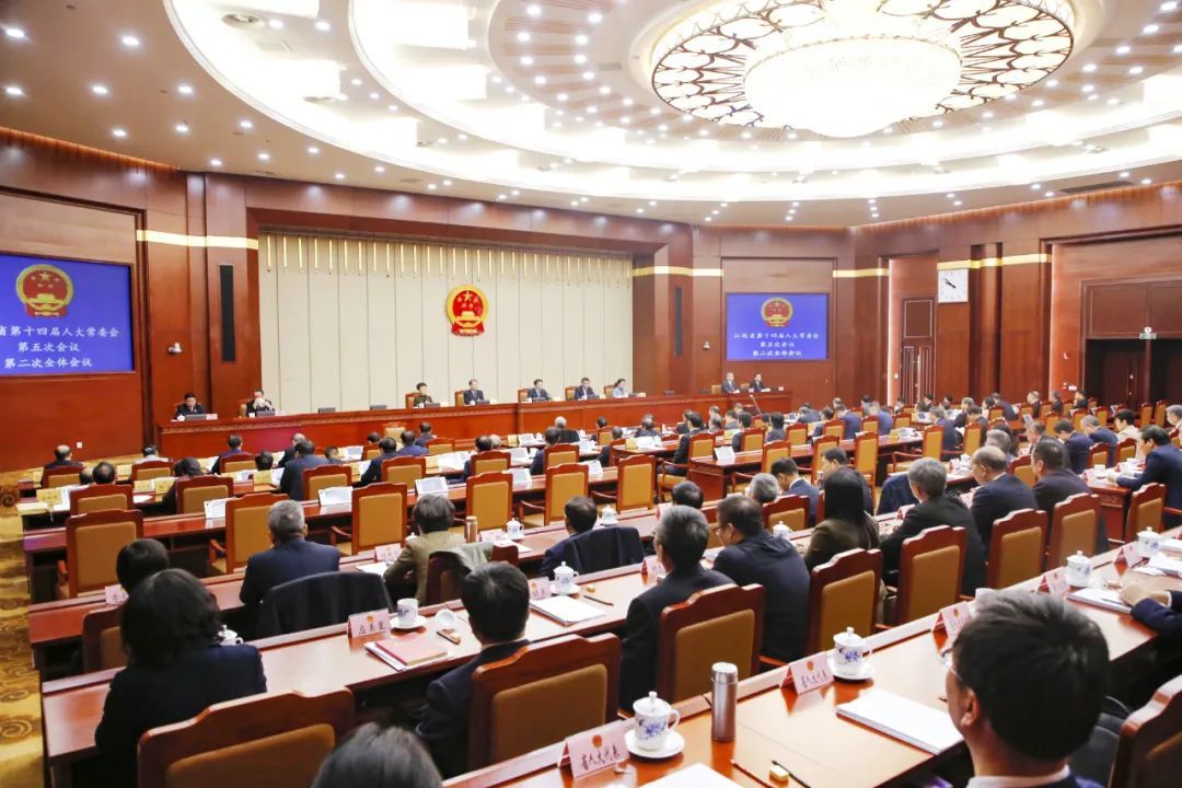 江西省十四届人大二次会议将于2024年1月23日在南昌召开