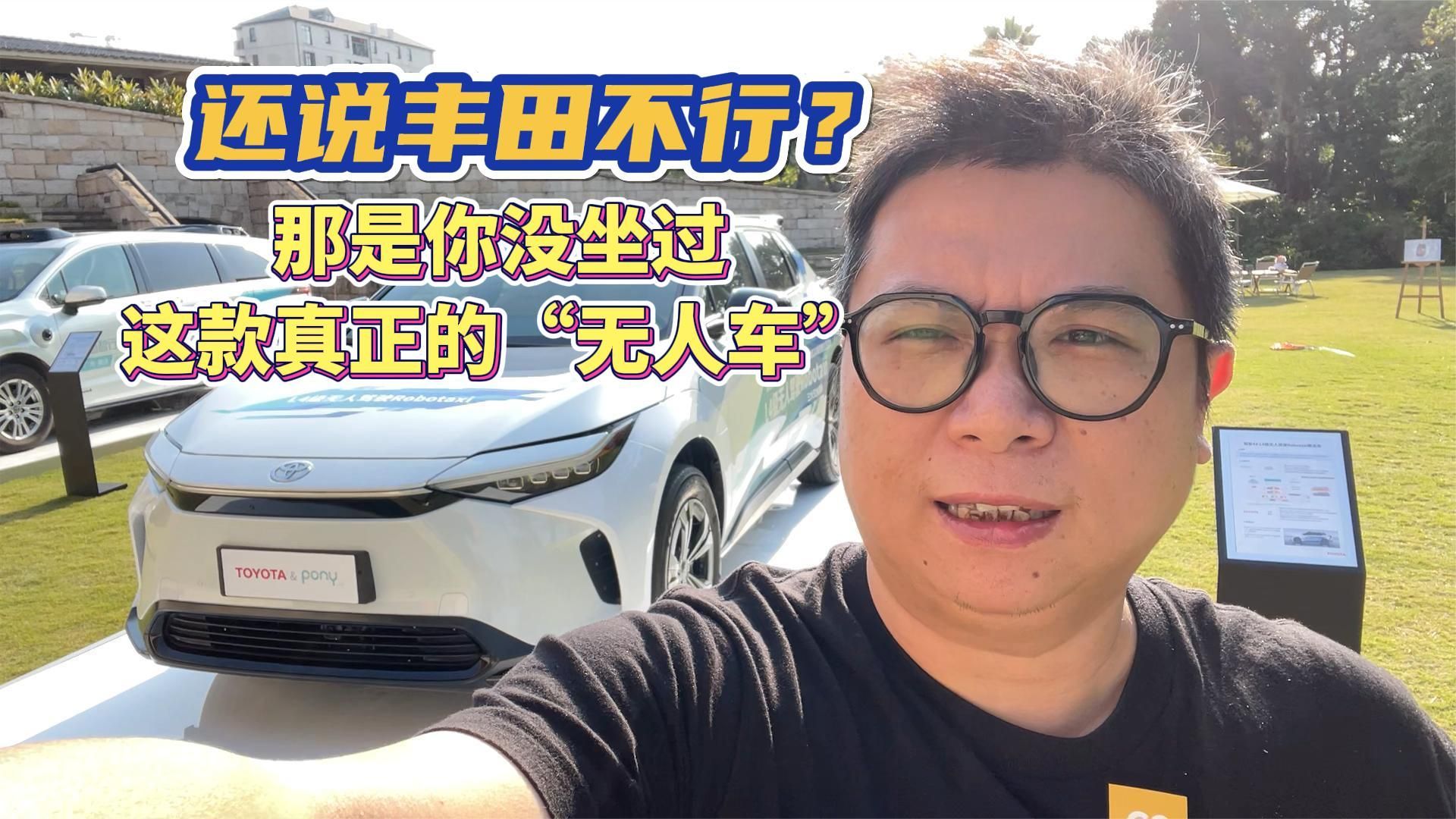 【车友互动】奇葩丰田86改装车，大家觉得它屌不屌？_搜狐汽车_搜狐网
