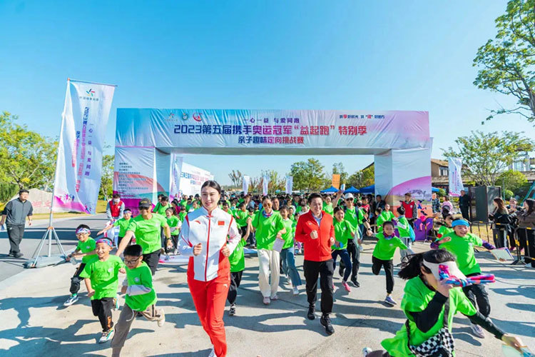 体彩公益金支持全民健身