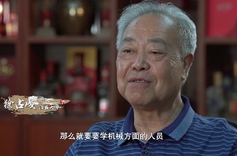 8集系列人物纪录片《大师》影像志之徐占成：老骥伏枥