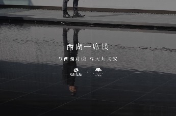 月陇云岚是一种内观的生活状态 ——对话李益中空间设计创始人 李益中