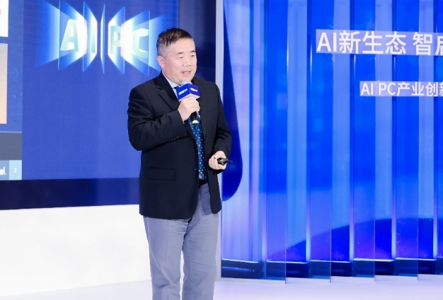 英特尔中国区技术总经理高宇