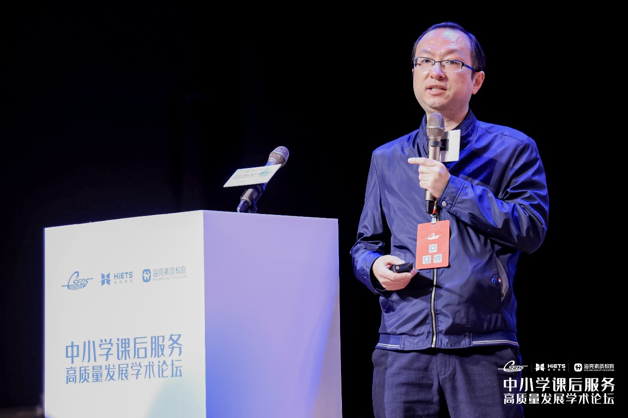 薛海平作主旨报告