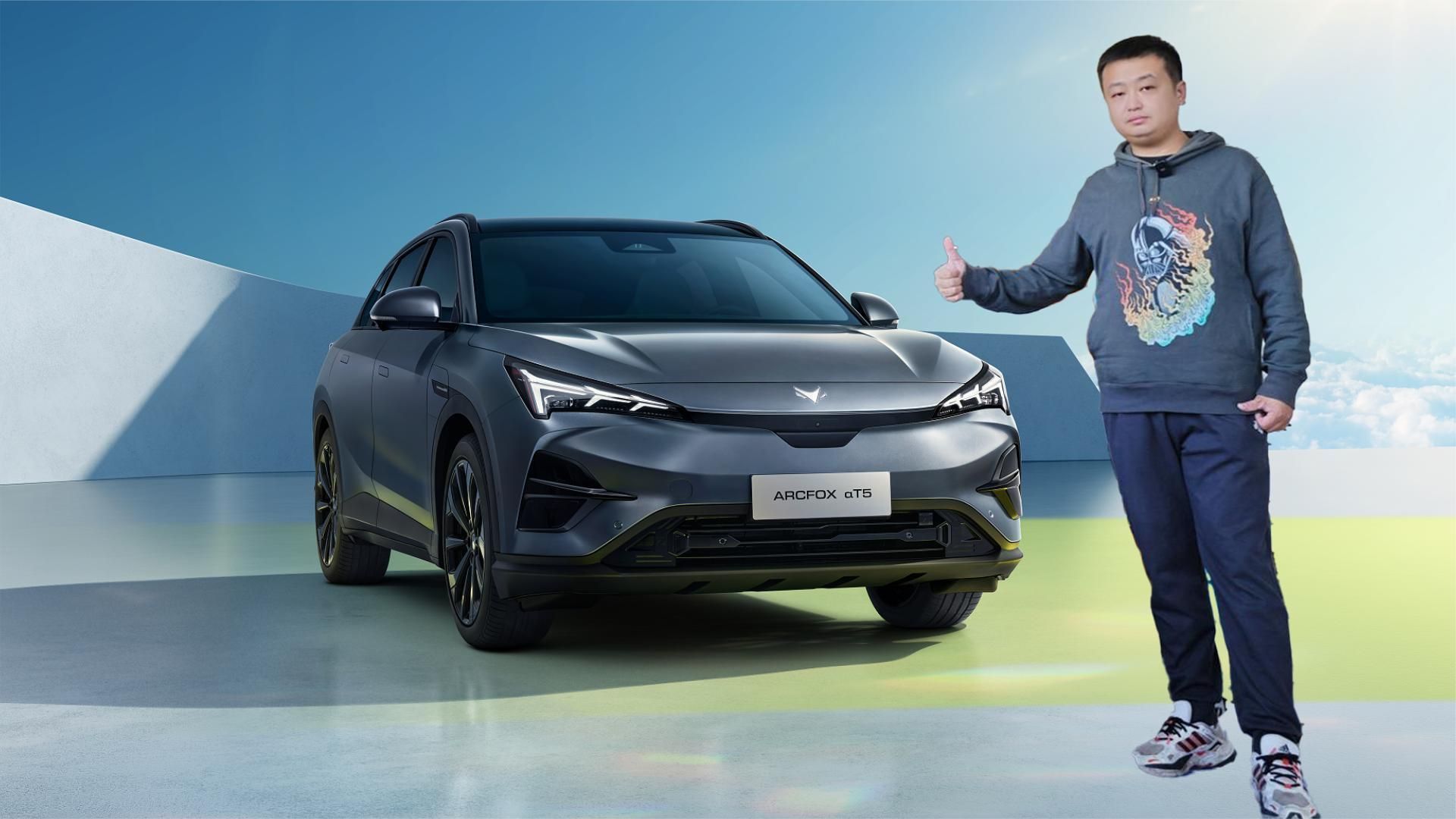 极狐阿尔法T5配置如何选？ 520 MAX配齐主动安全与智驾系统