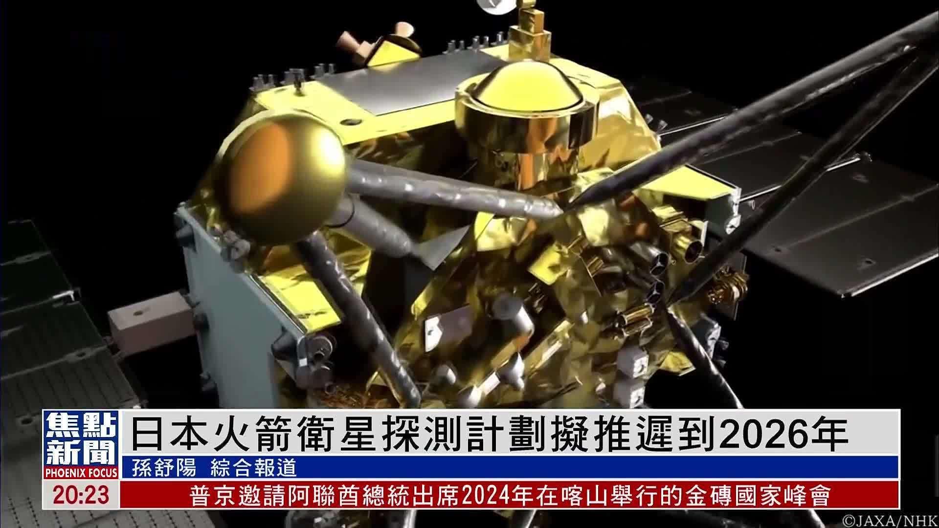 日本火星卫星探测器计划推迟到2026年