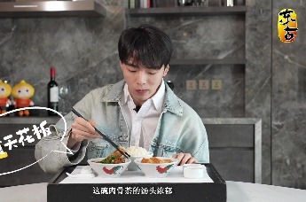 元气偶像邓泽鸣后台尝鲜花絮，是什么让这碗肉骨茶香而不腻、汤头浓郁？