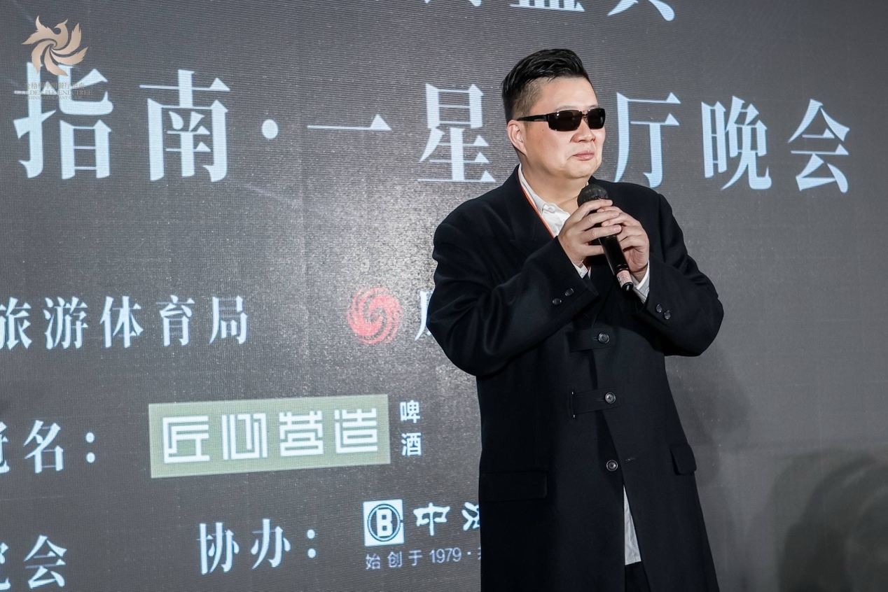 星耀汕头丨匠心营造·凤凰网美食盛典暨金梧桐中国餐厅指南·一星餐厅晚会圆满落幕