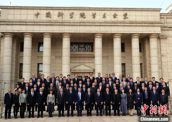 中国科学院举行2023年新当选院士颁证仪式暨学习座谈会