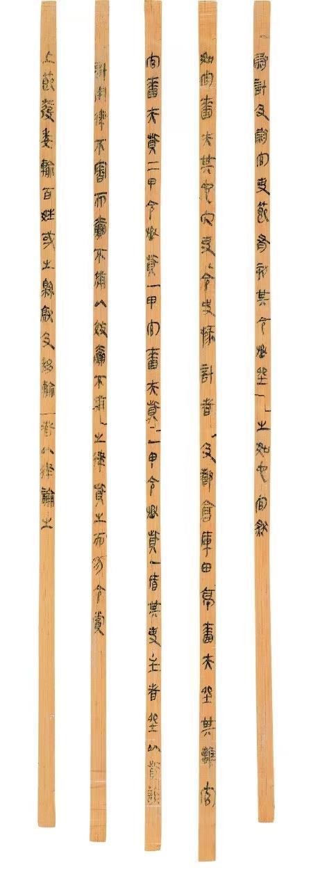 △云梦睡虎地秦简　湖北省博物馆藏（点击图片了解详情）
