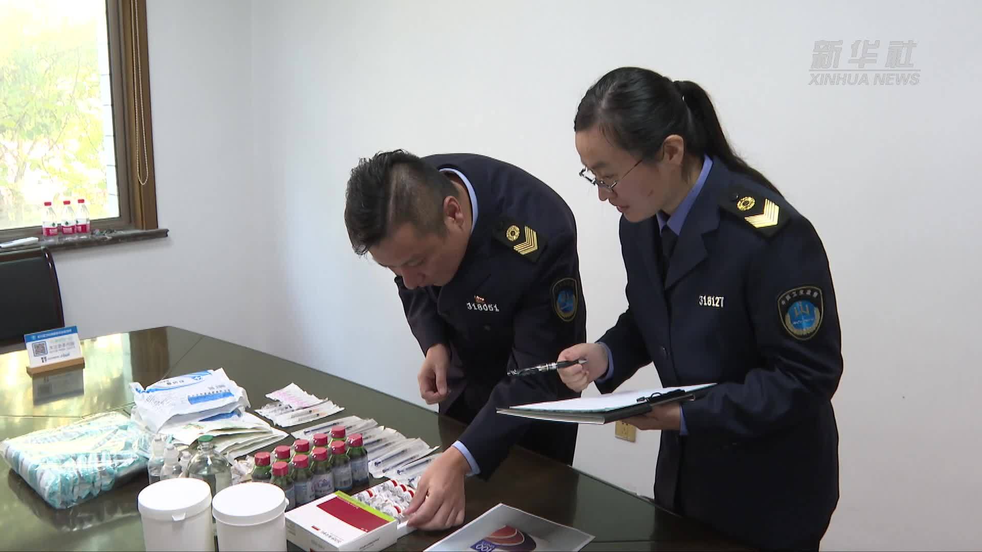 罚270余万!上海市松江区成功查处跨省“黑医美”_凤凰网视频_凤凰网