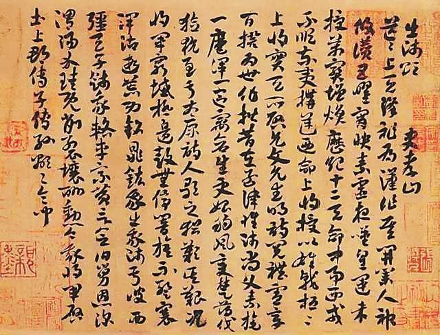 索靖的《出师颂》