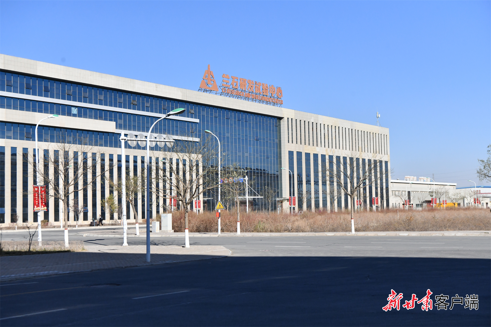 兰石研发试验中心