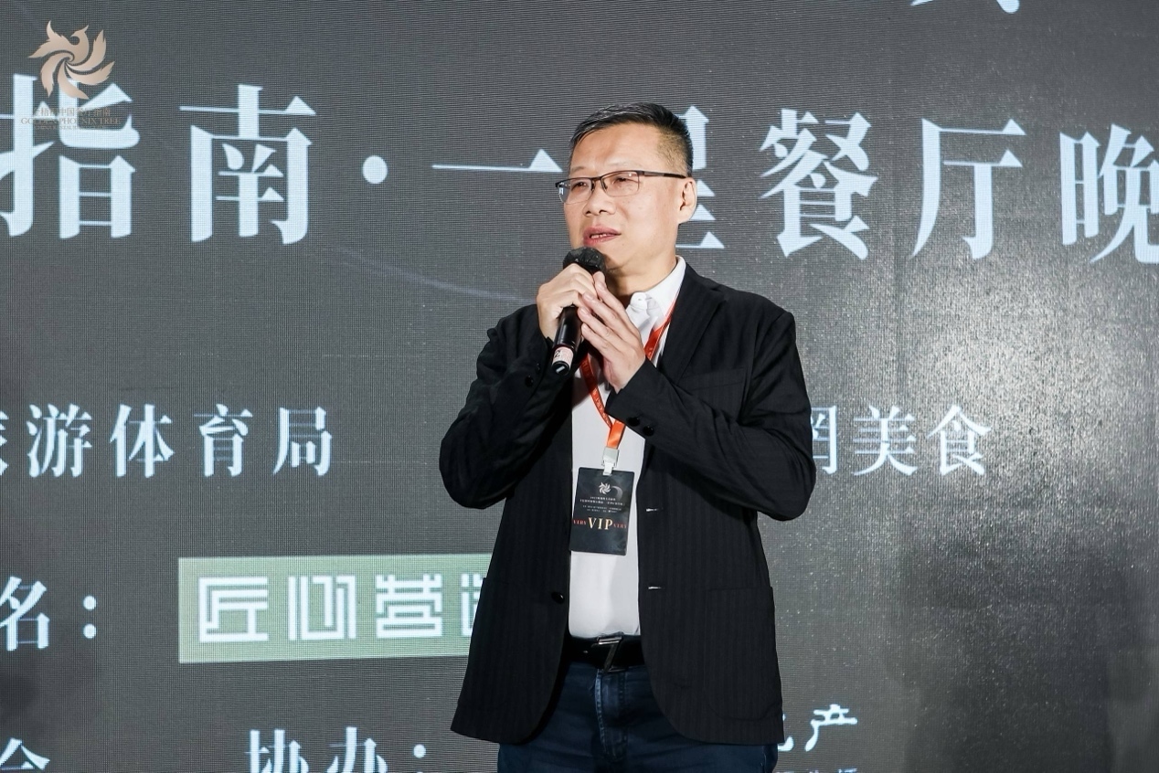 星耀汕头丨匠心营造·凤凰网美食盛典暨金梧桐中国餐厅指南·一星餐厅晚会圆满落幕