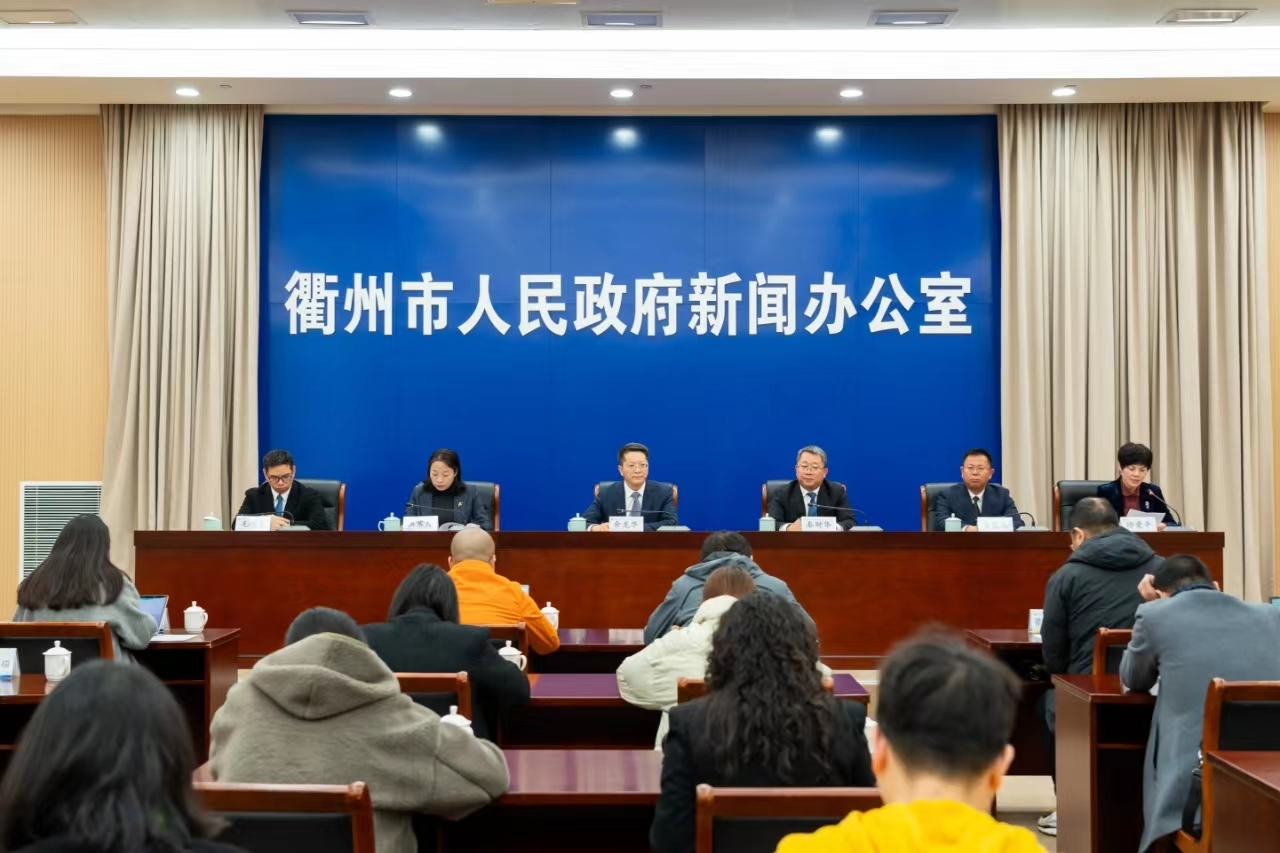 政府服务无处不在 企业诉求有求必应 衢州市“企呼我应”平台上线运行