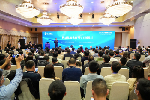 业界人士齐聚2023世界智能制造大会 共话精益数智化创新与实践