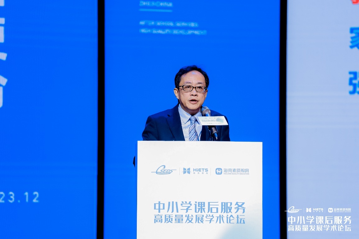 汪明作主旨报告