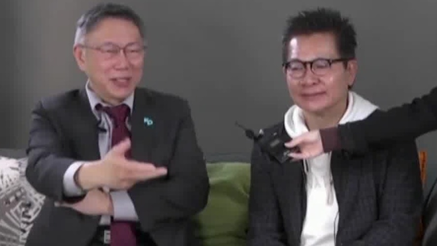 柯文哲网络自媒体开播，首集火力全开批蓝营