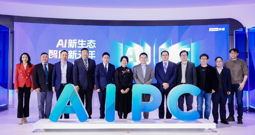 首份《AI PC产业白皮书》发布,AI时代的PC是什么样?|AI前哨