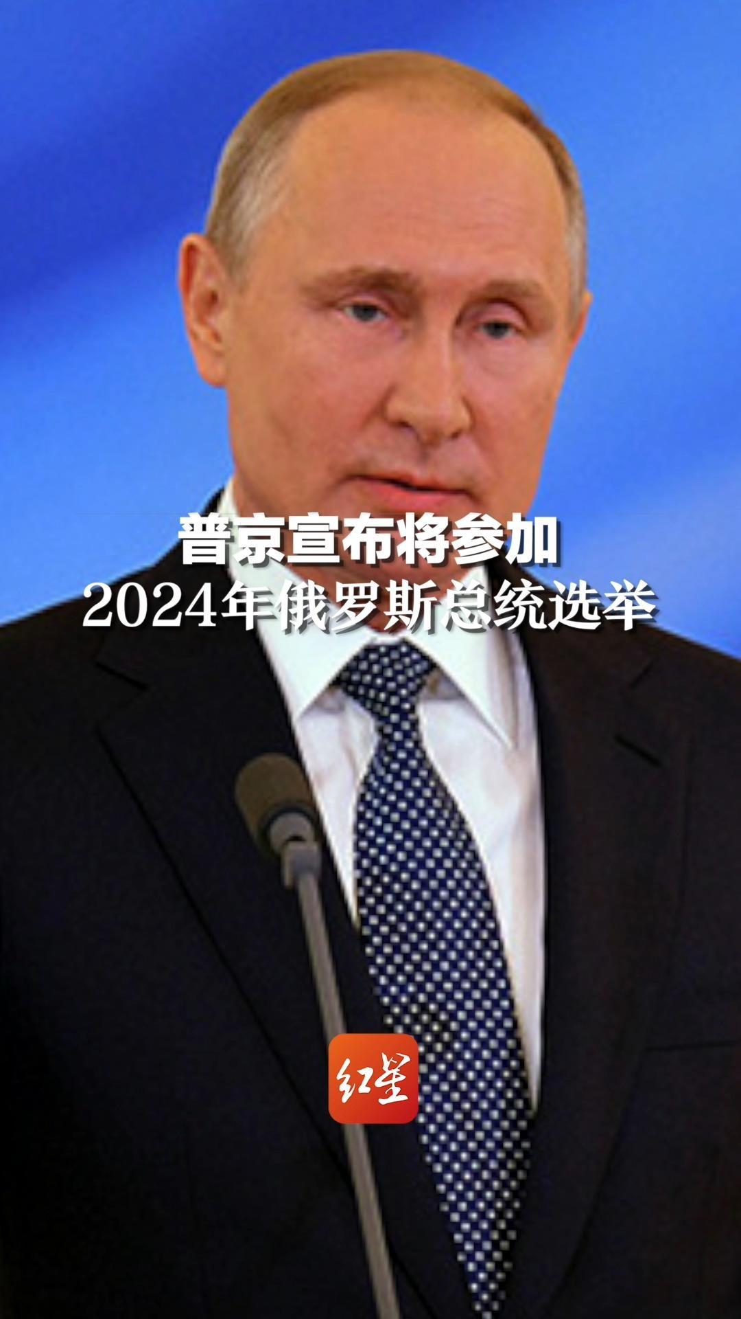 俄罗斯宣布因新冠疫情推迟今年胜利日阅兵式 _凤凰网视频_凤凰网