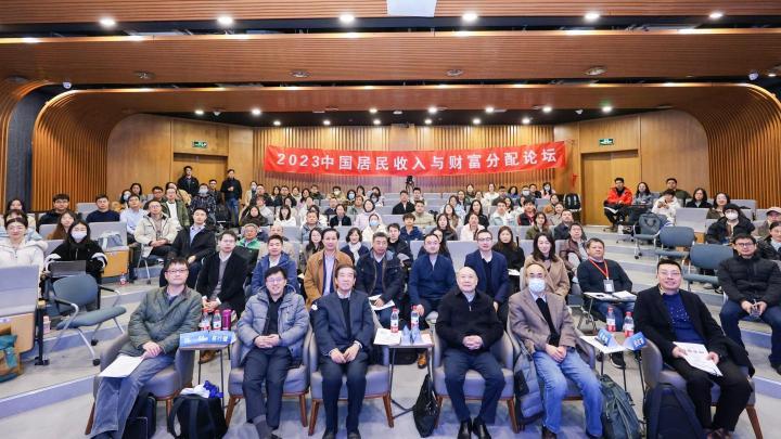 如何完善居民收入与财富分配机制 高水平专家齐聚杭州深入探讨凤凰网浙江_凤凰网