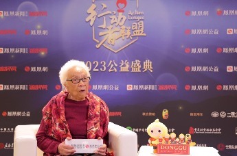 行动者联盟2023公益盛典年度十大公益人物获得者王行娟接受凤凰网专访