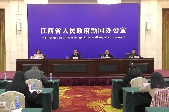 江西省制定实施医保医用耗材支付管理目录新闻发布会