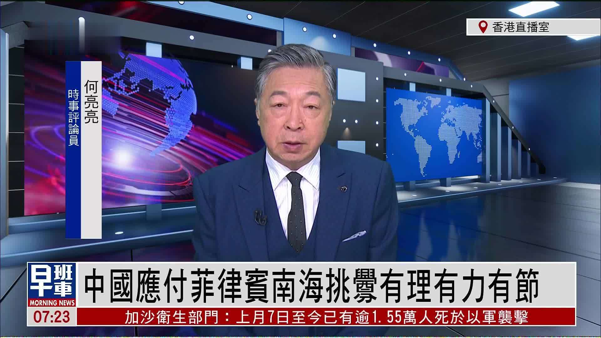 中国常驻联合国代表：如果美方一意孤行，中方将采取有力措施_凤凰网视频_凤凰网