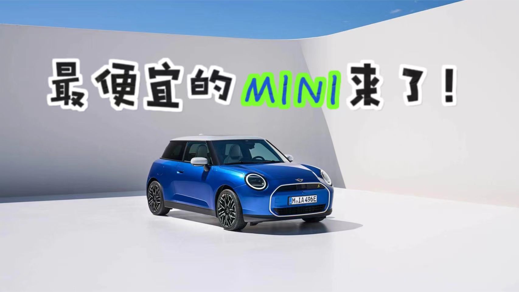 出货量
