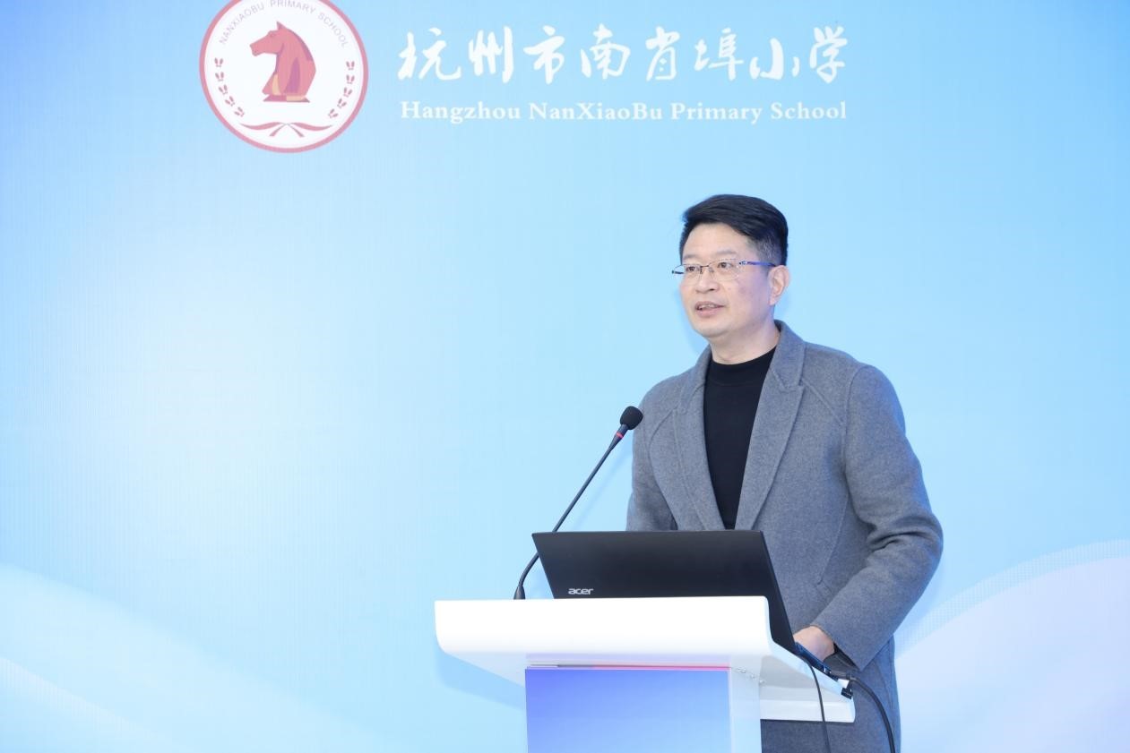 聚焦国际理解教育 这场重磅论坛在杭州市南肖埠小学召开