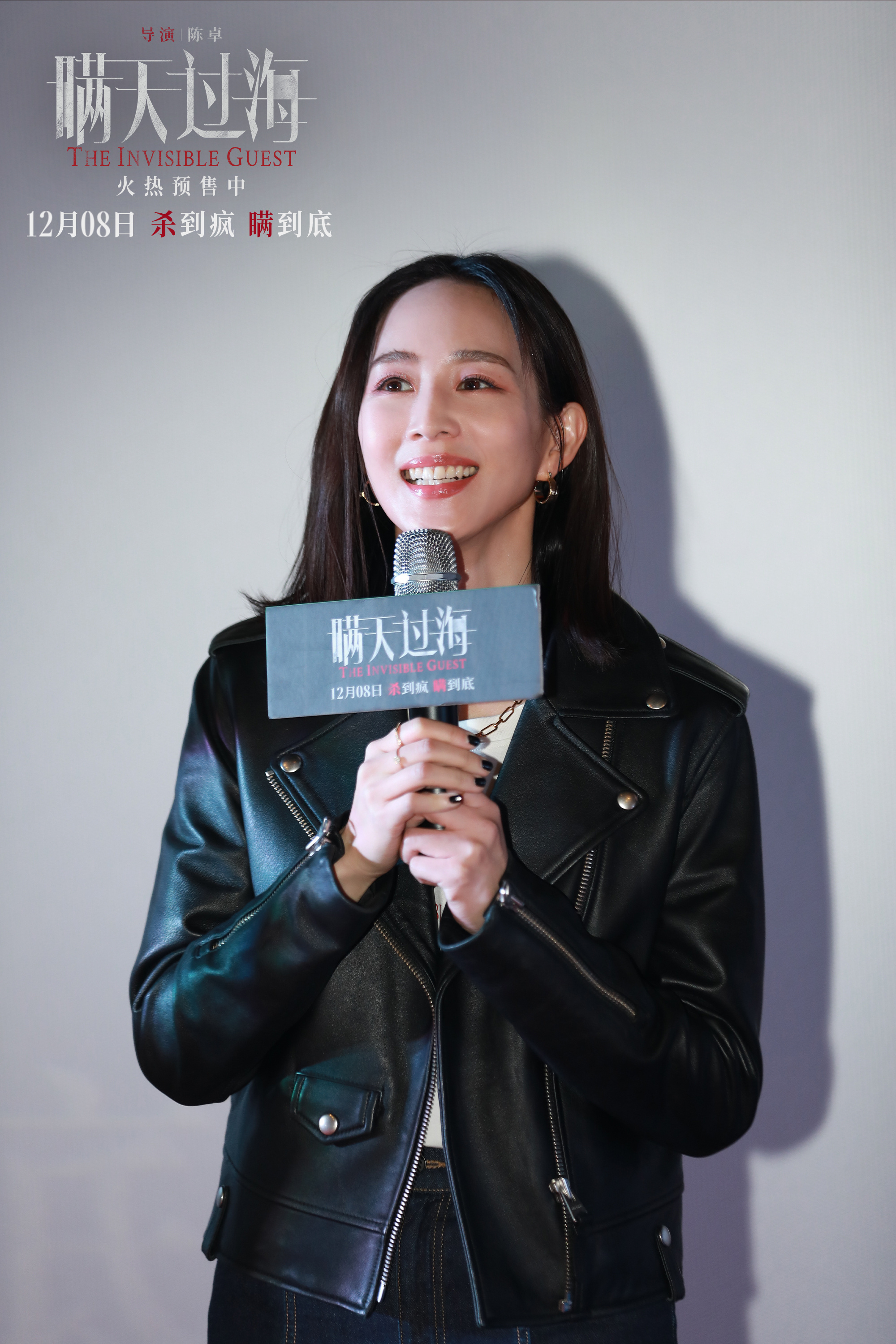 《瞒天过海》发剧本杀特辑 许光汉张钧甯透露线索凤凰网陕西_凤凰网