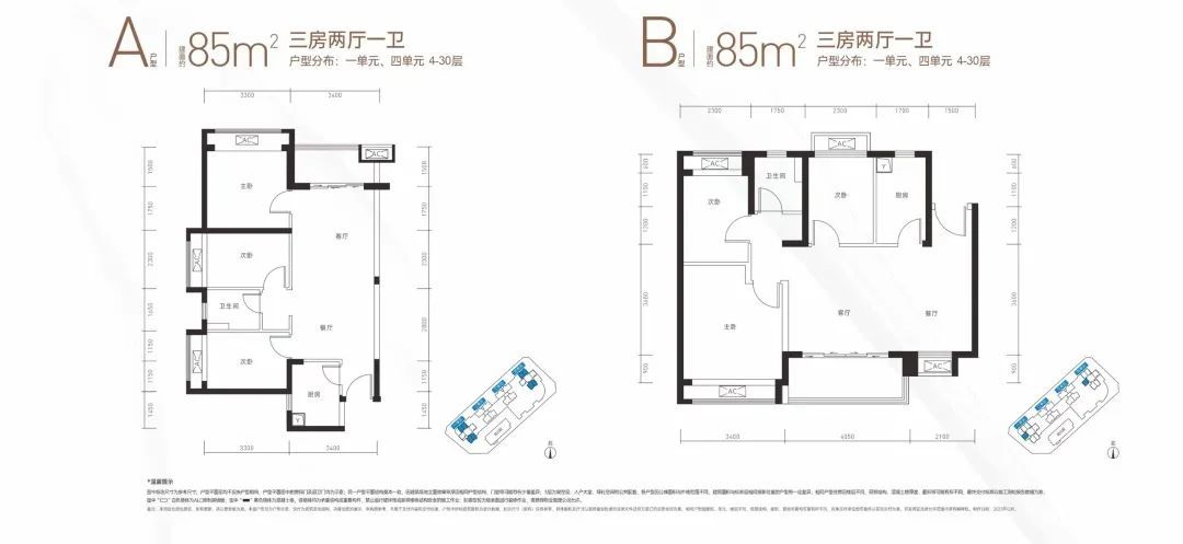 270套，均价4.92万/平！年夜前海人材房启动申购，即买即交房！