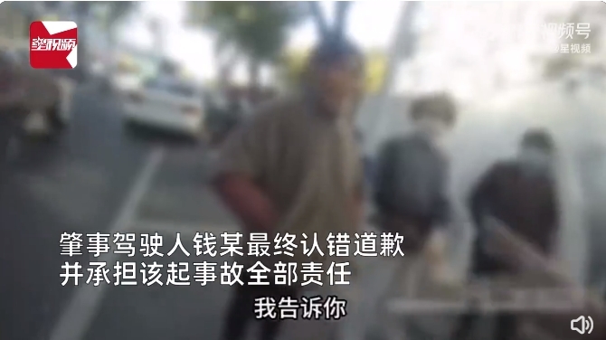 马鞍山一女子骑三轮撞车逃逸被抓 反问：咋找到的 我都没有车牌