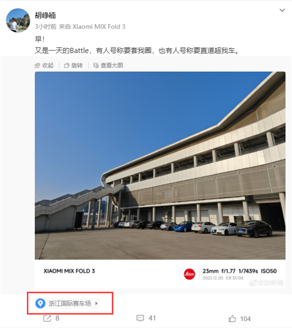 小米汽车现身赛车场开启内测:专属涂装傍身、大尾翼高高升起