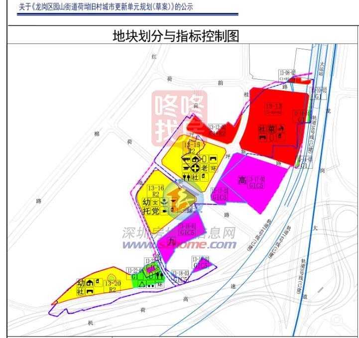 建面66万平！龙岗年夜运地铁旁旧改计划公示，配72班黉舍+36班高中