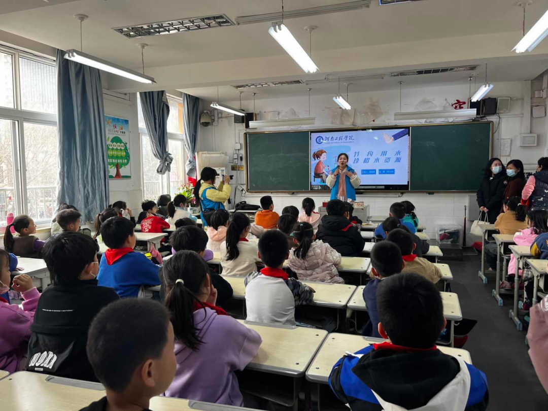 开展“世界水日”暨“中国水周”主题环保科普活动